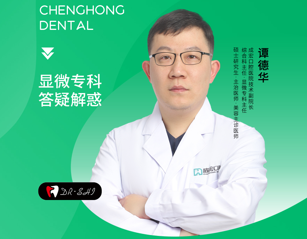 洗牙會讓牙縫變大？