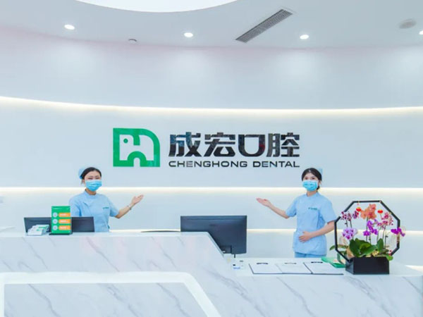 拔牙要上午，不能下午，為什么？